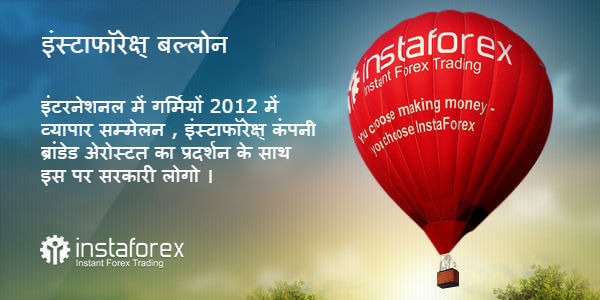 instaforex feedback